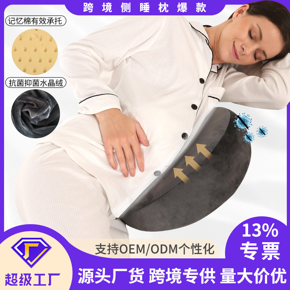 Customized slope pillow baby pillow pregnancy pillow lumbar support side sleeper pillow breathable removable washable cross-border hot seller