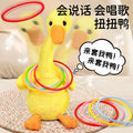 Children's throwing ring toy set, big goose set, duck parent-child interactive indoor and outdoor ring set, kindergarten stall