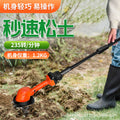 New arrival lithium battery soil loosening machine small for home handheld electric hoe garden bonsai weeding and soil turning wireless micro tillage machine