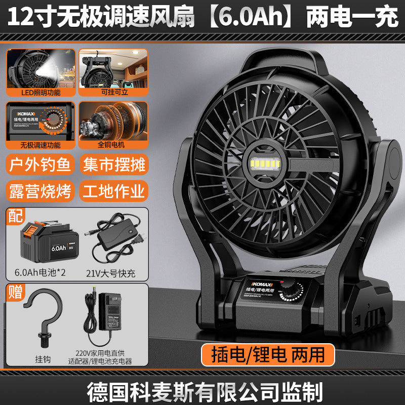 Desktop mini fan - lithium battery, high power, strong wind, silent operation - ideal for office, outdoor, fishing, and camping