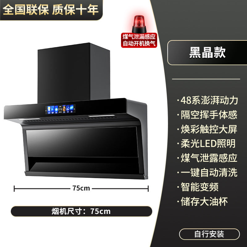 Wholesale high-suction range hood for home kitchen, new design, no-disassembly washable, top and side dual suction, wall-mounted kitchen exhaust fan
