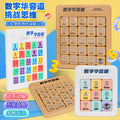 Digital huarong road magnetic version sliding puzzle kids logical thinking training nine palace grids primary school students educational toys