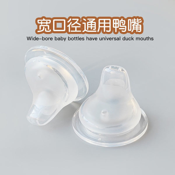 Universal duck bill pacifier, bite-resistant wide mouth, breast milk, solid flat head, bottle straw accessories, suction nozzle, flat pacifier, silicone.