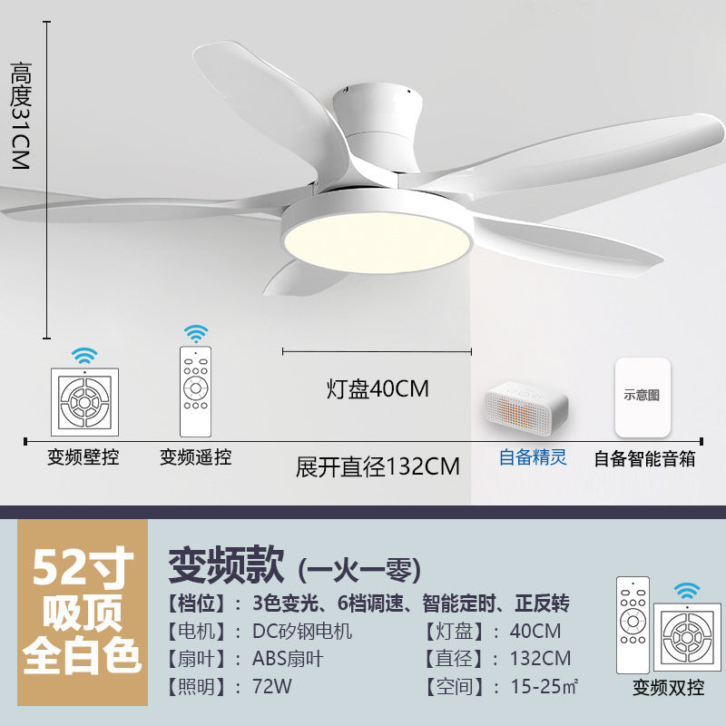 Home living room retro ceiling fan light intelligent frequency conversion fan chandelier Zhongshan lighting Nordic simple restaurant fan light