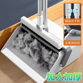 Extra large & thick broom and dustpan set - soft bristles, magnetic attachment, foldable broom, floor sweeper, hair sweeper for home use