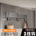 Seamless adhesive wall-mounted clothes hanger, over-the-door hook, heavy-duty, drill-free, load-bearing, bathroom clothes hook