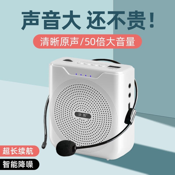 Little bee loudspeaker for teachers, microphone for teachers in class, tour guide, docent, Bluetooth lecture amplifier