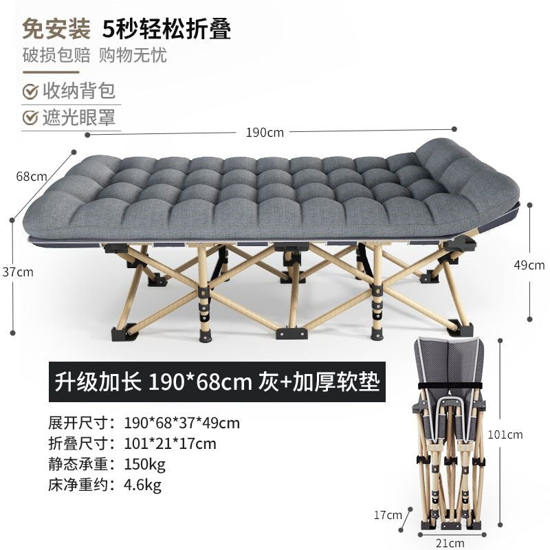 Wuqi bao foldable bed single office lunch break recliner marching for home small bed portable accompanying bed nap handy gadget