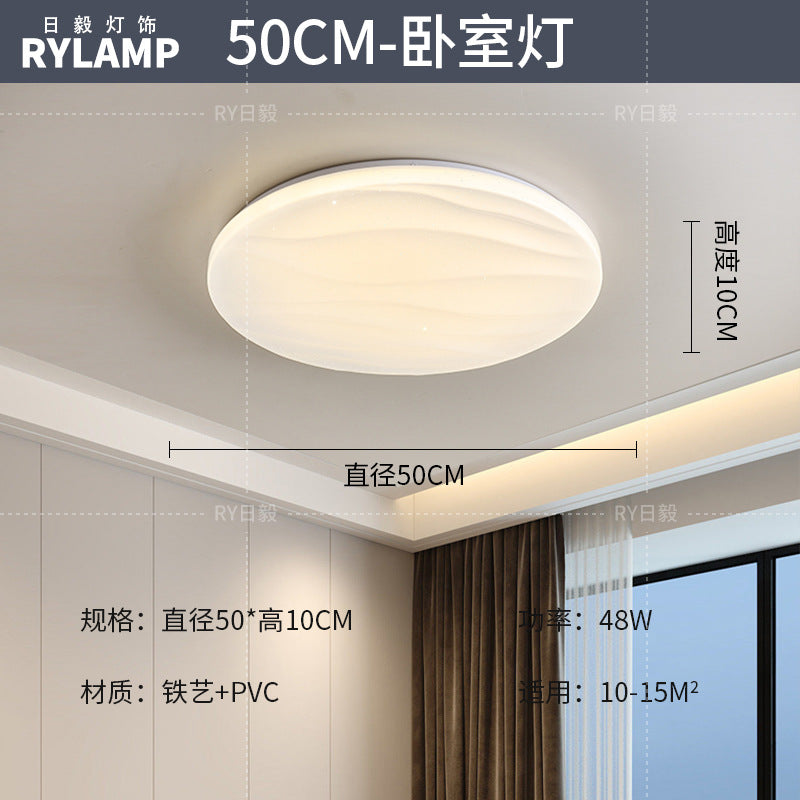 Cloud ceiling light 2025 new simple modern atmosphere cream wind living room light Tmall smart lighting package