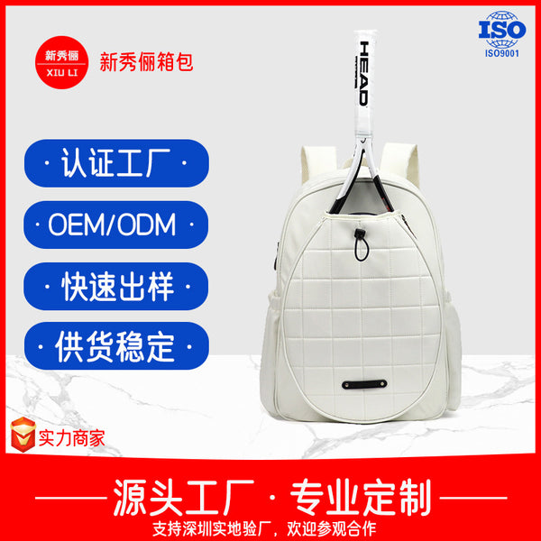 Customized tennis racket bag women's 2024 new model design design design tennis racket