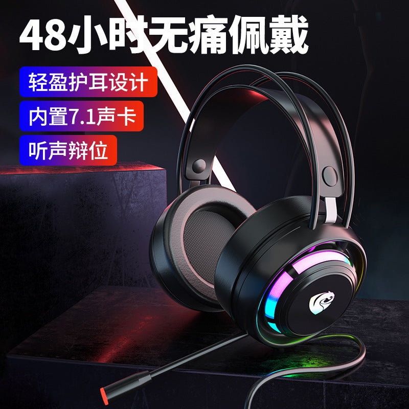 psh-300 computer head-mounted chicken-eating headphones with sound and slot identification with microphone 7.1 e-sports game wired headset