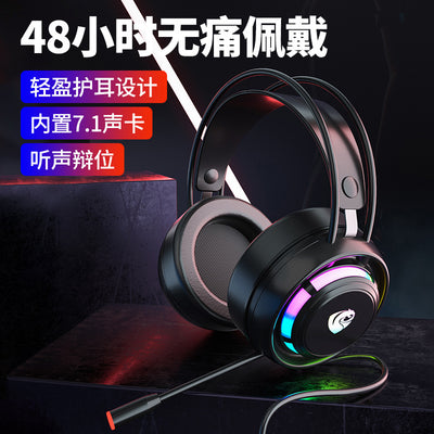 psh-300 computer head-mounted chicken-eating headphones with sound and slot identification with microphone 7.1 e-sports game wired headset