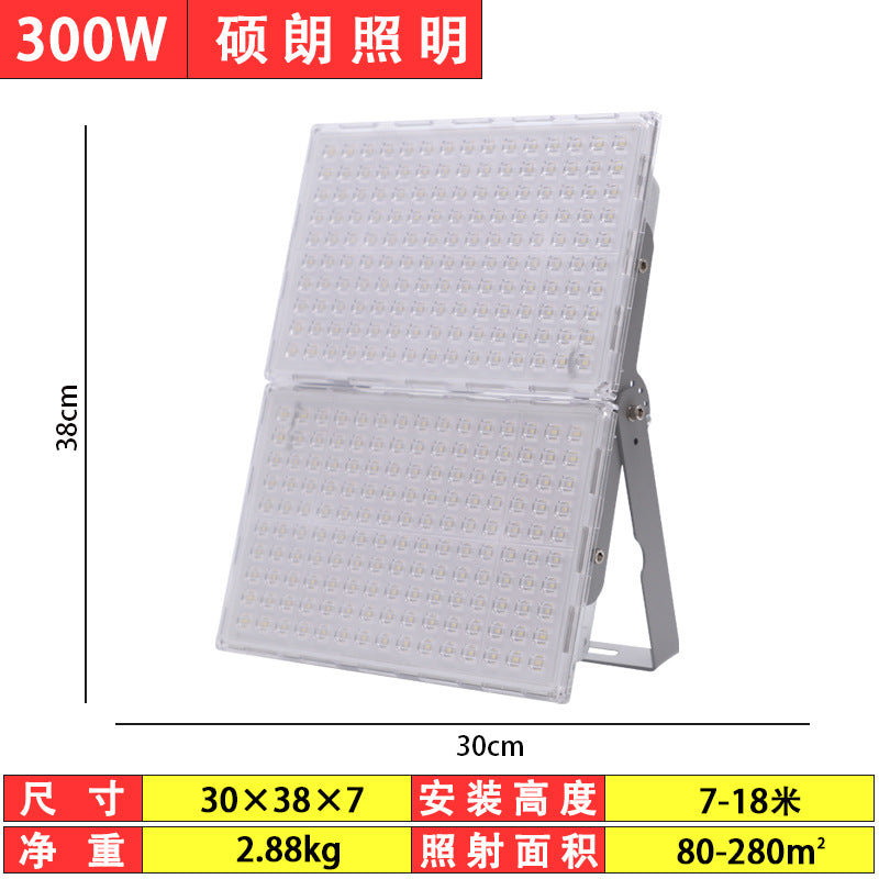 LED floodlight outdoor waterproof high power square construction site lighting floodlight door billboard projection light