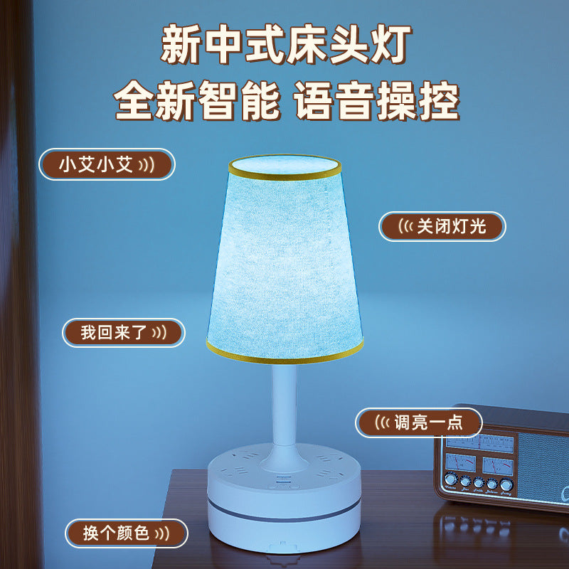 Retro table lamp socket bedroom bedside night light - multi-color ambient lighting, eye-care design for baby feeding, voice control