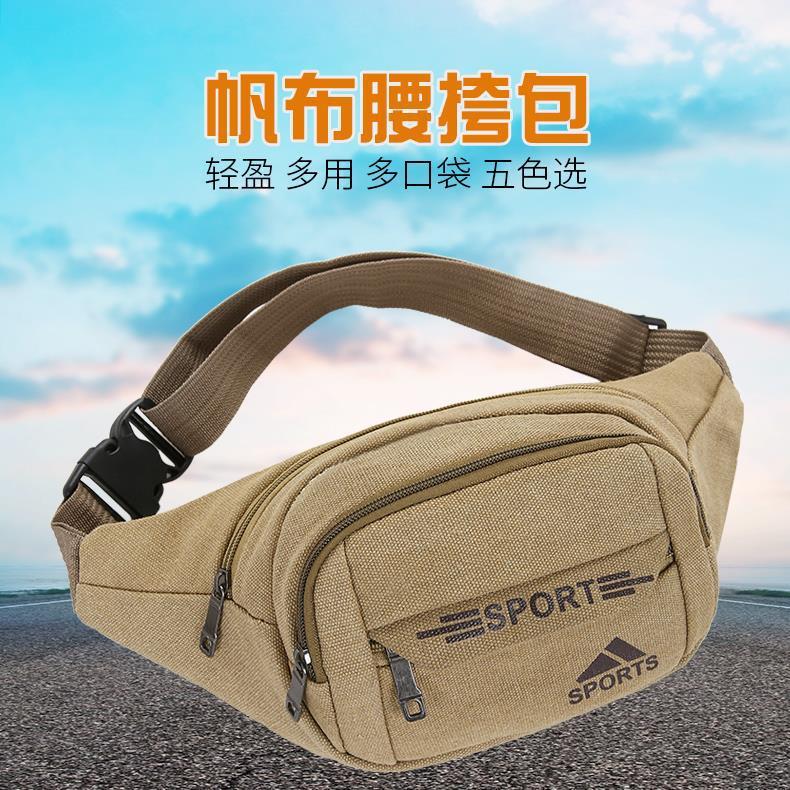 New fanny pack, mobile phone bag, outdoor casual fashion breast bag, shoulder messenger bag, business cashier bag, large fanny pack wholesale.