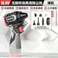 Wholesale nanwei brushless handheld flap pocket pants blower vacuum cleaner and strong for home hair dryer duct violent blower