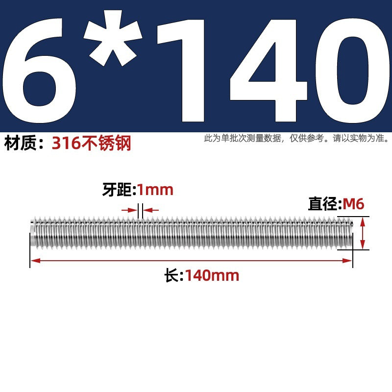 316 stainless steel screw full thread tooth rod through screw stud bolt tooth strip M3M4M5M6M8M10M12M16