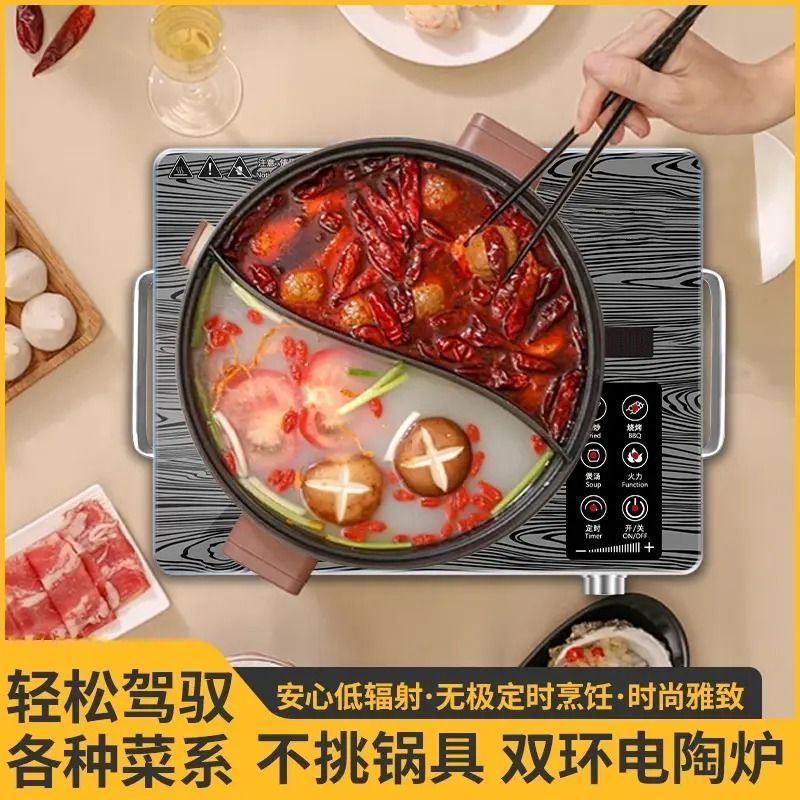 2025 electric ceramic cooktop, 5000w high-power multifunctional induction cooker for home use, universal cookware compatibility, smart stir-fry function, waterproof and anti-radiation