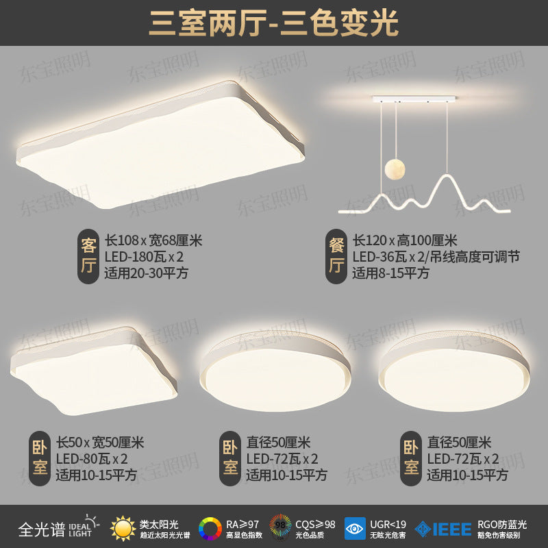 Dongbao Lighting Bedroom Minimal Ceiling Light, Full Spectrum Eye Protection LED Light, Hall Main Light Zhongshan Furniture Lighting