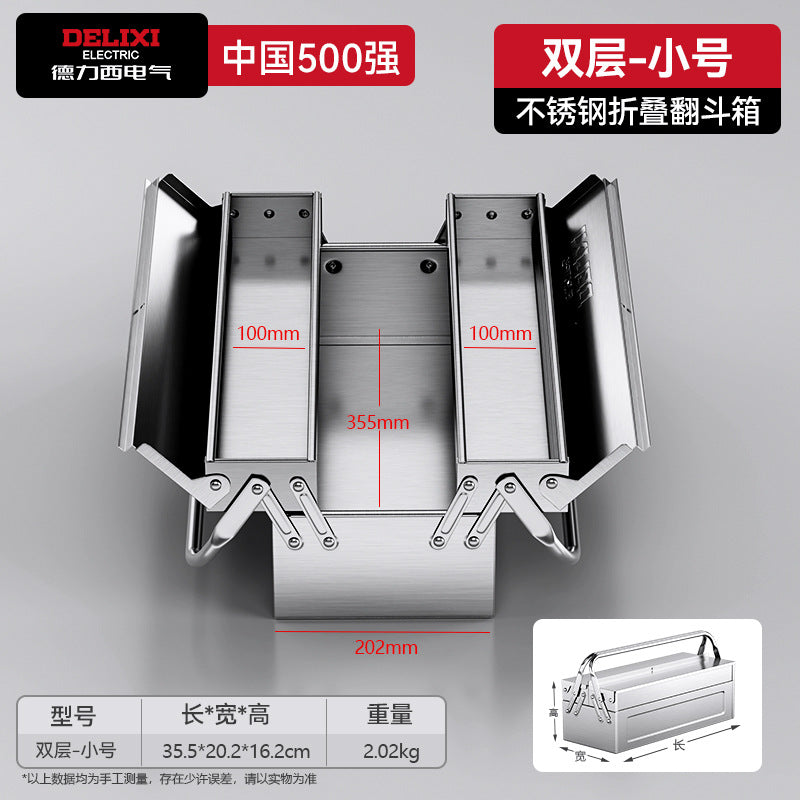 Delixi Electric Stainless Steel Toolbox Household Car Portable Large Thickened Triple Folding Tipping Bucket Storage Box