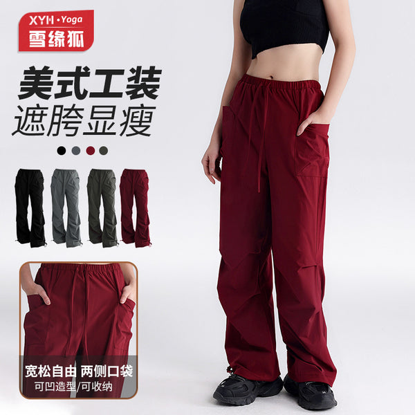 New American drawstring overalls women's outdoor sports running fitness mountaineering loose and thin quick-drying casual trousers