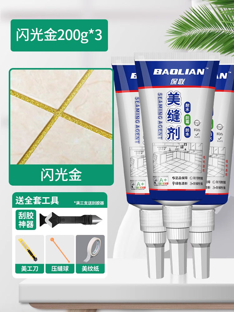 Beauty seam agent Tile floor tile seam agent Household kitchen bathroom special gap filling Waterproof and mildew-proof beauty seam glue