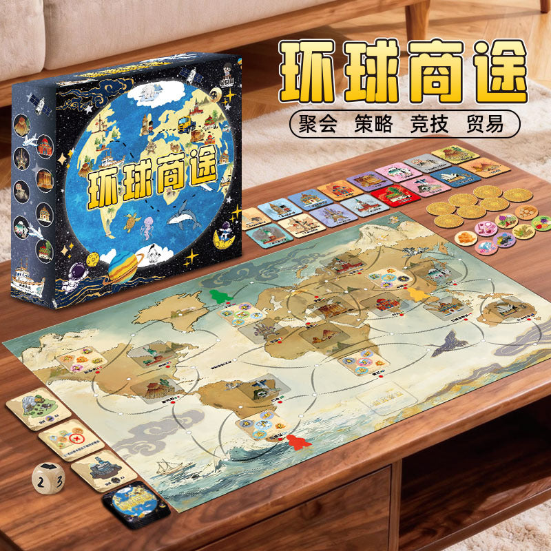 New cross-border global business role-playing board game - educational, interactive, multiplayer, casual toy for kids