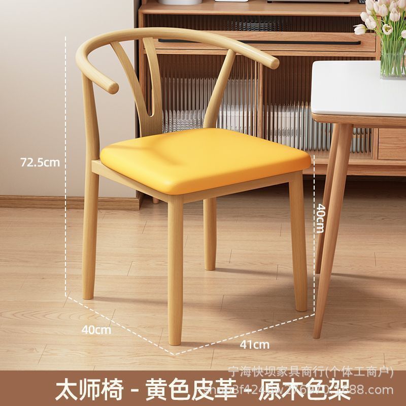 For home dining table and chairs taishi chair modern casual commercial restaurant dining chair dining table stool horn chair chair back chair