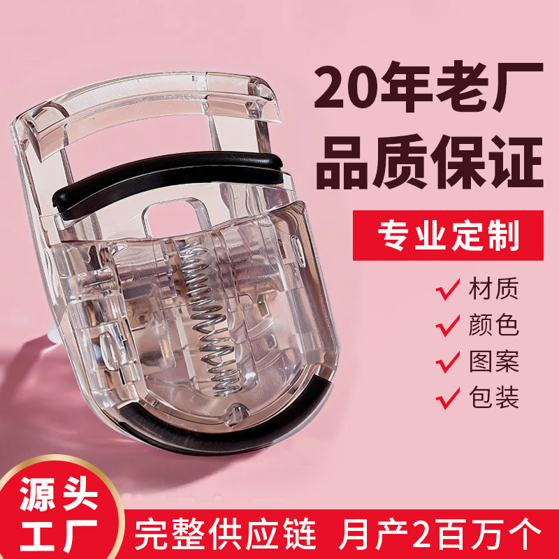 Mini wide-angle eyelash curler - no pinch, no pain! the ultimate eyelash curling tool for women. achieve stunning, curled lashes with this bestselling beauty essential