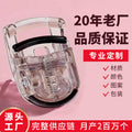 Mini wide-angle eyelash curler - no pinch, no pain! the ultimate eyelash curling tool for women. achieve stunning, curled lashes with this bestselling beauty essential