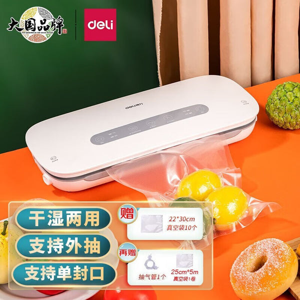Deli LM888 Vacuum Packaging Machine Wet and Dry Food Sealing Packaging Machine Household Vacuum Preservation Machine Wholesale