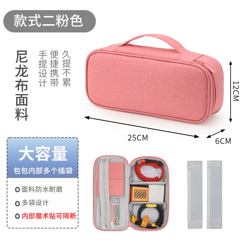 Digital accessories storage bag, double-layer power supply, hard disk protective case, power bank, USB flash drive, earphones, dust-proof data cable NY03