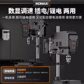 Plug-in and cordless drill press - universal metal & woodworking drill, ideal for hardware processing