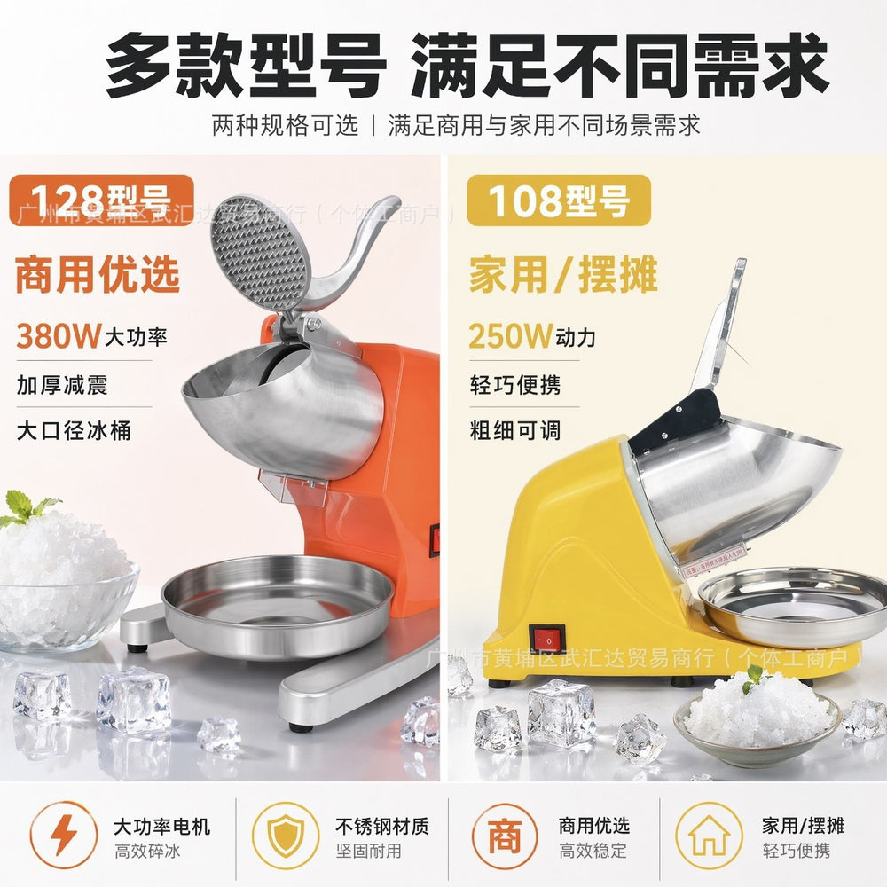 New arrival cross-border double-blade ice crusher, ice-breaking commercial smoothie machine, snowflake for home ice shaving machine, milk tea shop wholesale