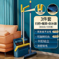Extra large & thick broom and dustpan set - soft bristles, magnetic attachment, foldable broom, floor sweeper, hair sweeper for home use