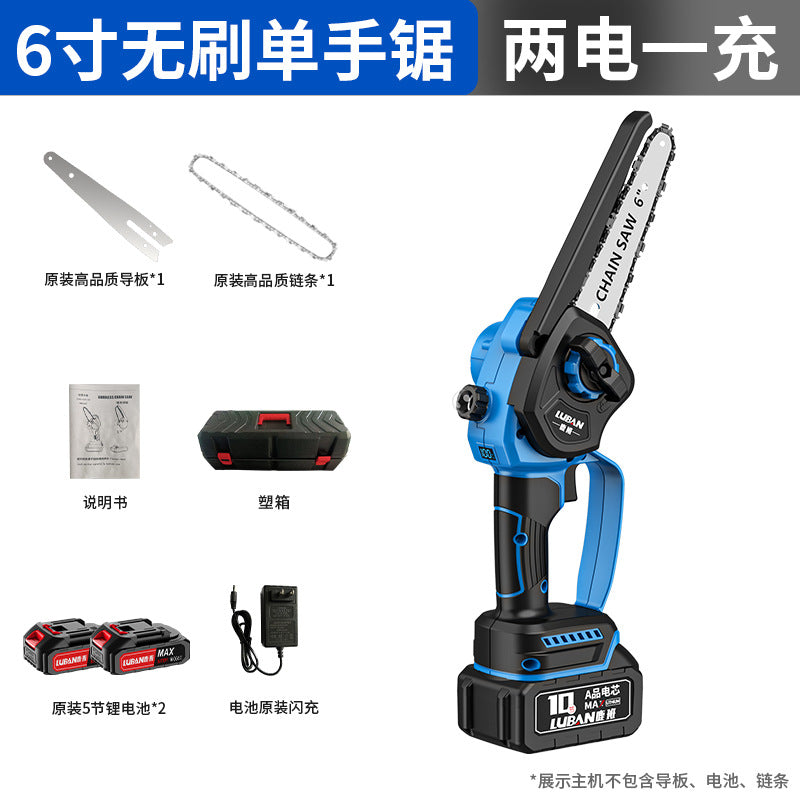 6-Inch lithium chainsaw household rechargeable 6-inch small manual mini saw brushless woodworking special single-handed logging chainsaw