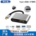 Type-c four-in-one docking station c to 4khdmi+vga+usb3.0+pd100w converter multi-interface