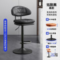 Bar stool modern casual high stool bar chair for homelift back chair front desk cashier island bar chair