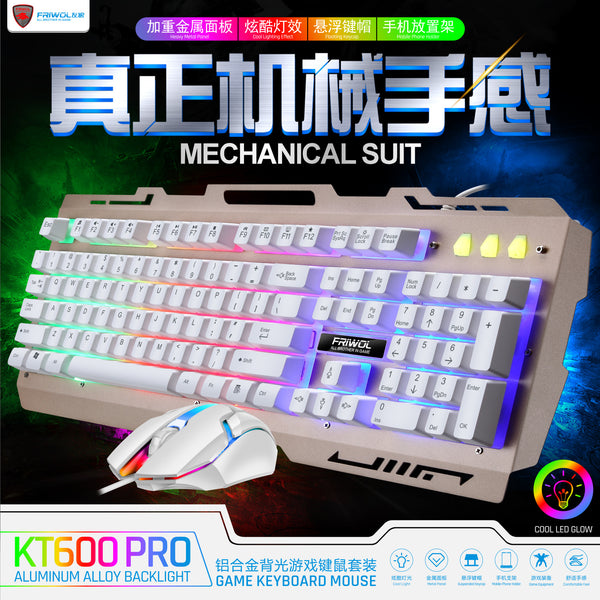 Youlang KT600PRO wired gaming keyboard mouse set mechanical feel office e-sports computer luminous keyboard