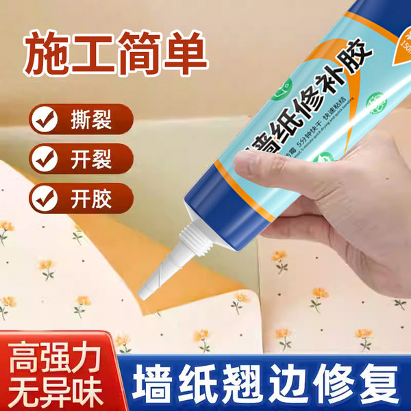 Wallpaper glue repair glue strong repair warped edge glutinous rice glue special wallpaper glue wallpaper glue household glue
