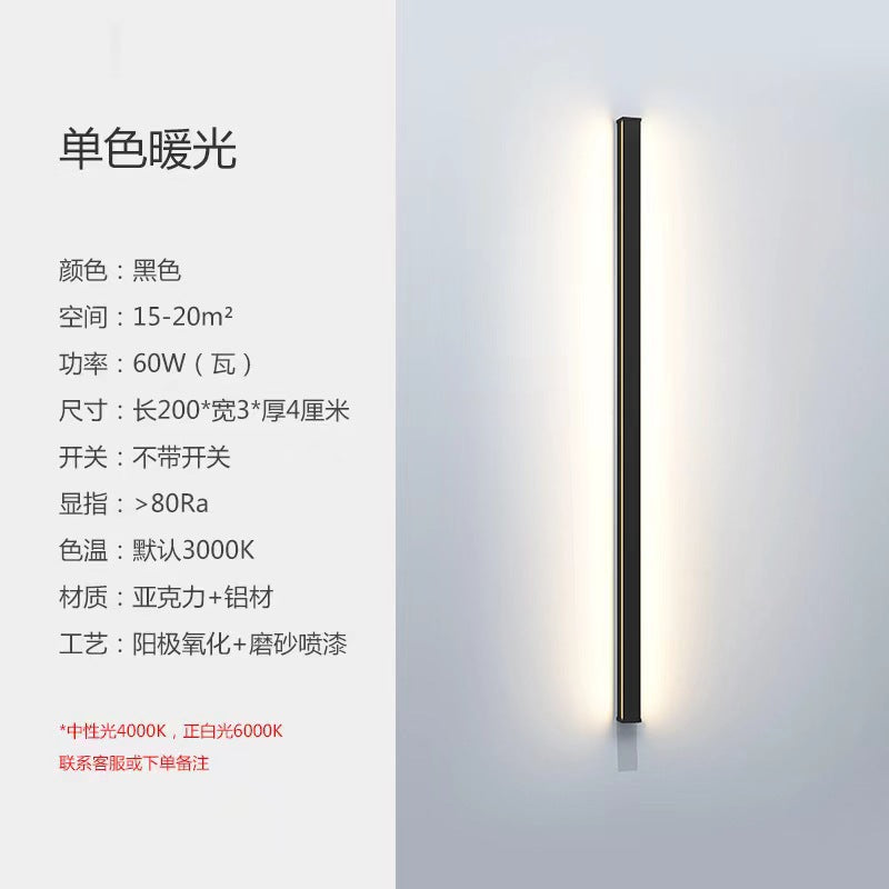 Long led wall sconce - minimalist modern linear design for hallways, balconies, stairwells, bedrooms, bedside tables, living room background walls