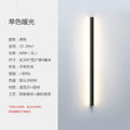 Black long 200cm