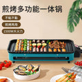 Electric rotisserie grill for home use - multifunctional bbq grill pan, korean style smokeless grill plate, bbq grill, rotating electric grill pan