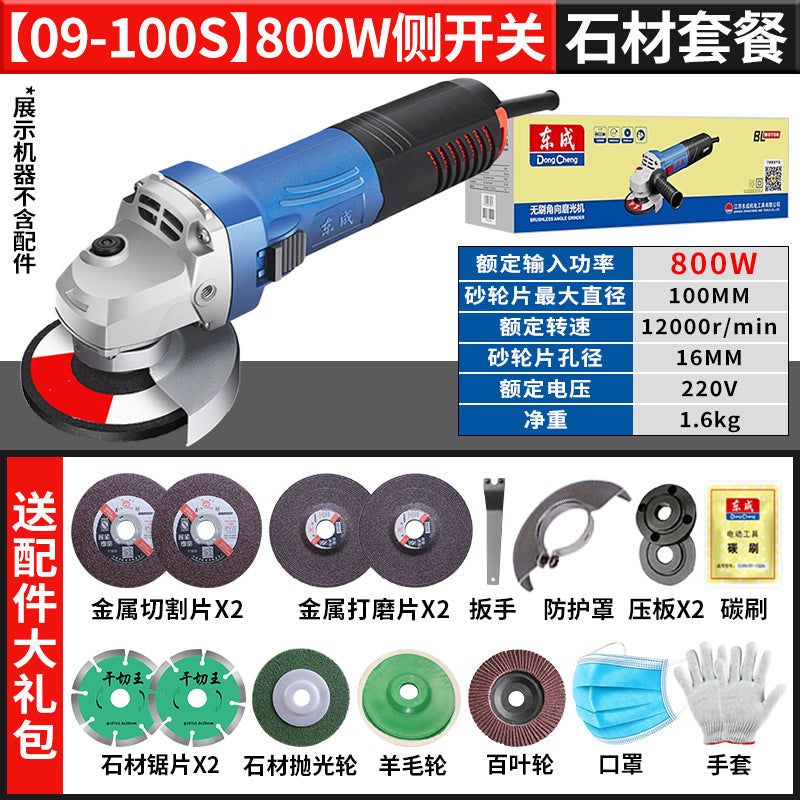 Dongcheng angle grinder handheld cutting, grinding and polishing machine genuine for home grinder hand grinder dongcheng power tools