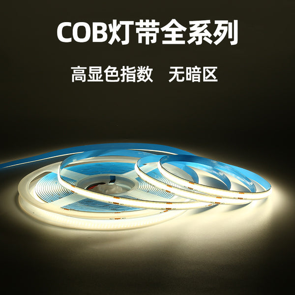 cob light strip 480 light adhesive back eye protection high display finger ceiling super bright induction led strip self-adhesive high display super bright