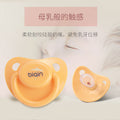 Bipi new arrival heart-shaped pacifier soft liquid silicone pacifier 0-6 months sleeping pacifier