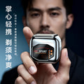New five-blade electric shaver, fully washable reciprocating men's razor with floating heads - direct from the manufacturer