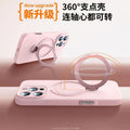 Liquid silicone suitable for apple 17promax mobile phone case all-inclusive rotating magnetic holder iphone15 protective cover