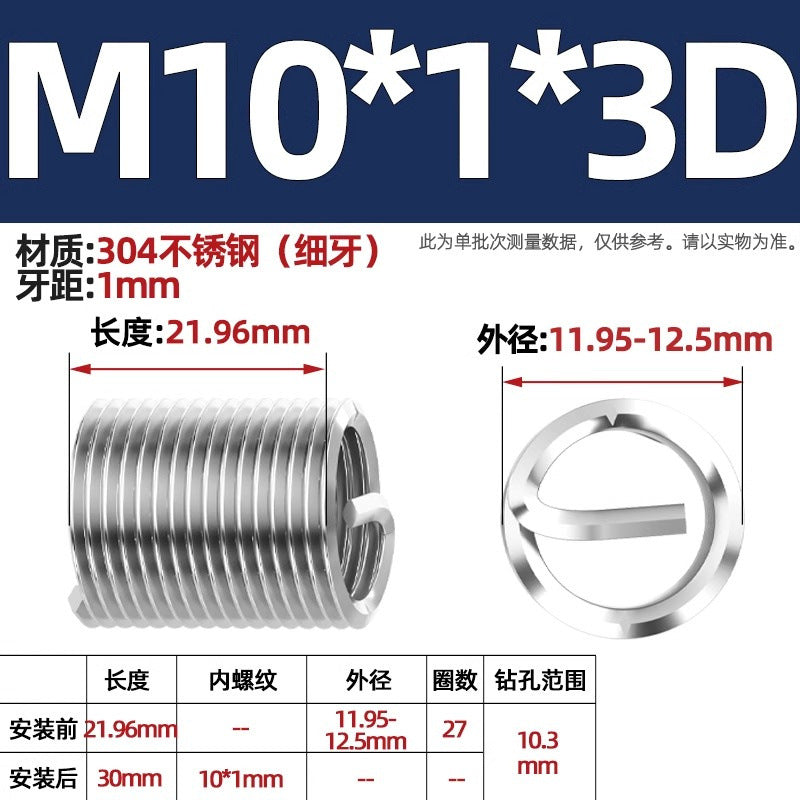 304 stainless steel wire braces, screws, threaded sheaths, screws, US fine teeth M2M3M4M5M6M8-M24