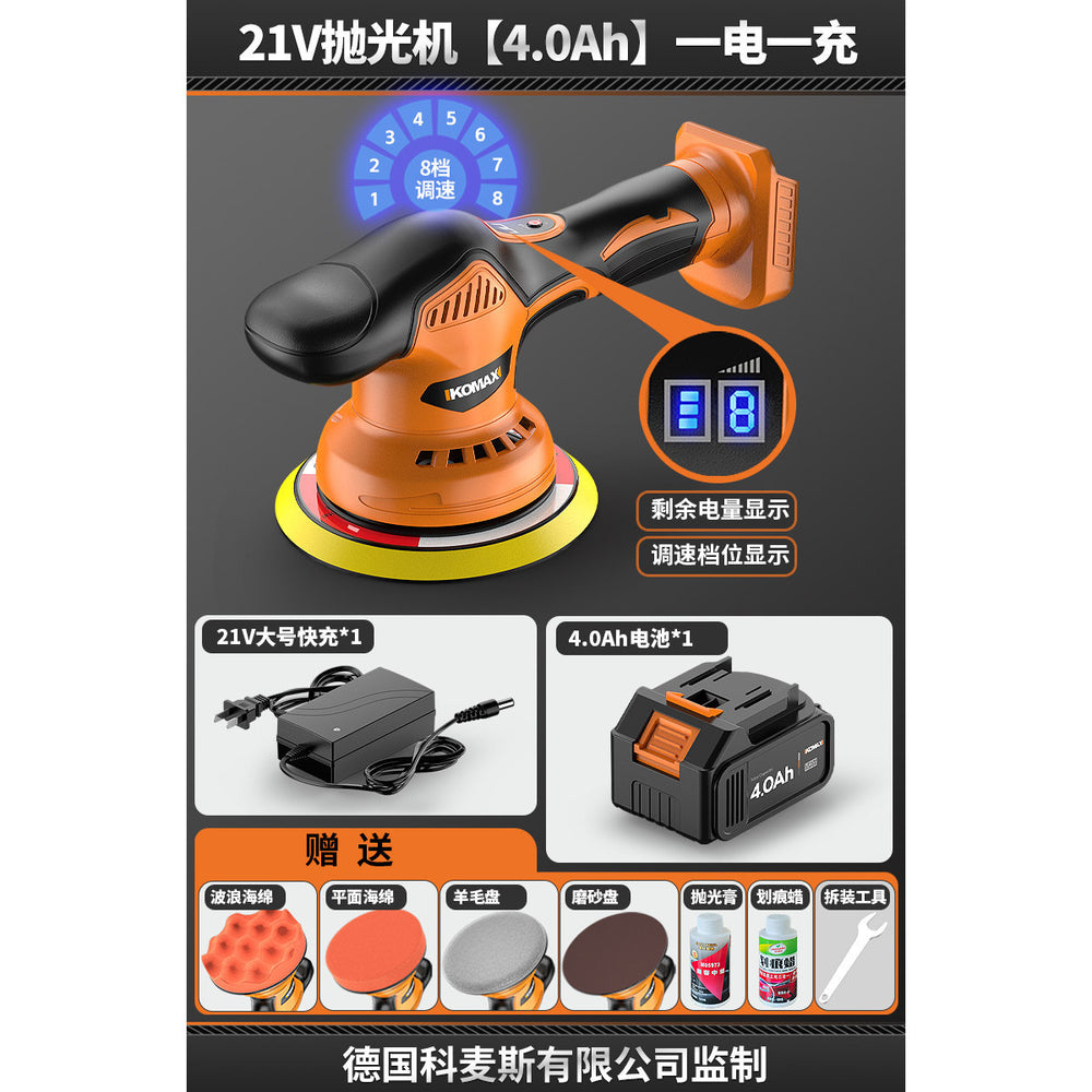 Lithium battery powered polisher & sander - compact electric machine for glaze sealing, scratch repair, and paint finishing